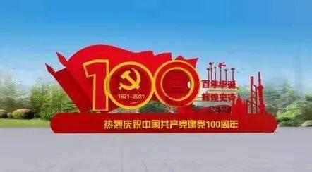 动漫传奇2.4